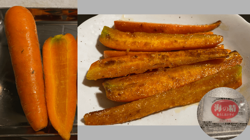 らでぃっしゅぼーやのお試しセットのニンジンを切った断面と調理後
