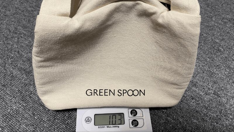 グリーンスプーンの保冷バッグの重さ
