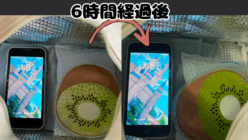 グリーンスプーンの保冷バッグの6時間後の保冷効果