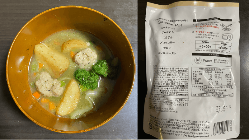 グリーンスプーンの野菜スープ「Garden Pot（ミートボールとじゃがいものポトフ）」の実食写真と栄養成分表示